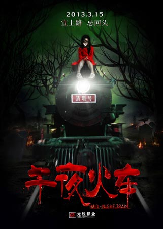 索邦大学本科成绩单