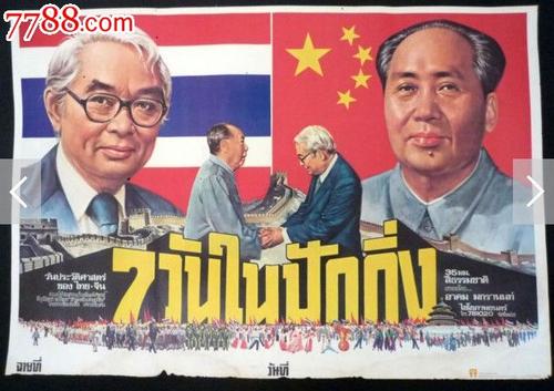 威廉姆斯学院Accounting Diploma